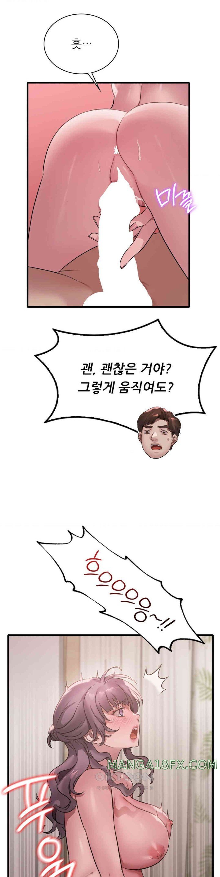 She Wants to Get Drunk Raw - Chapter 83 [photo 9] - MangaPorn