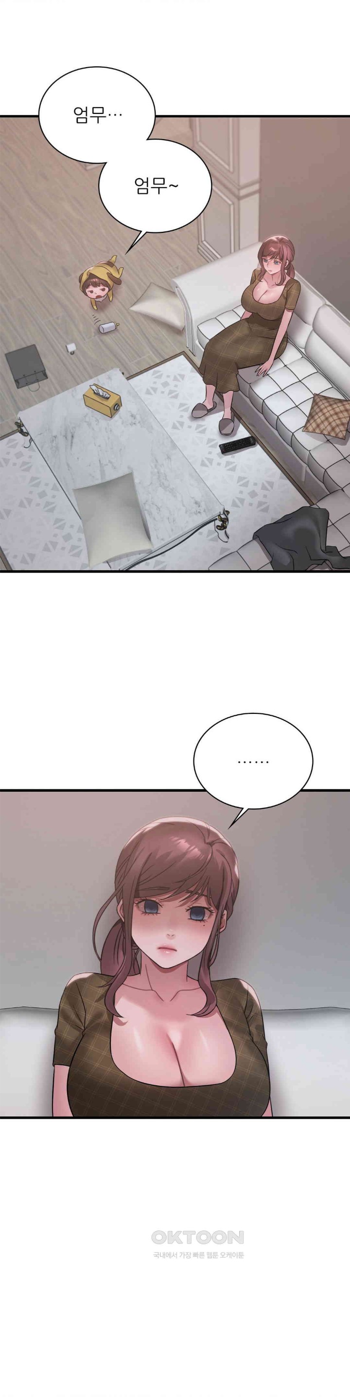 She Wants to Get Drunk Raw - Chapter 84 [photo 1] - MangaPorn