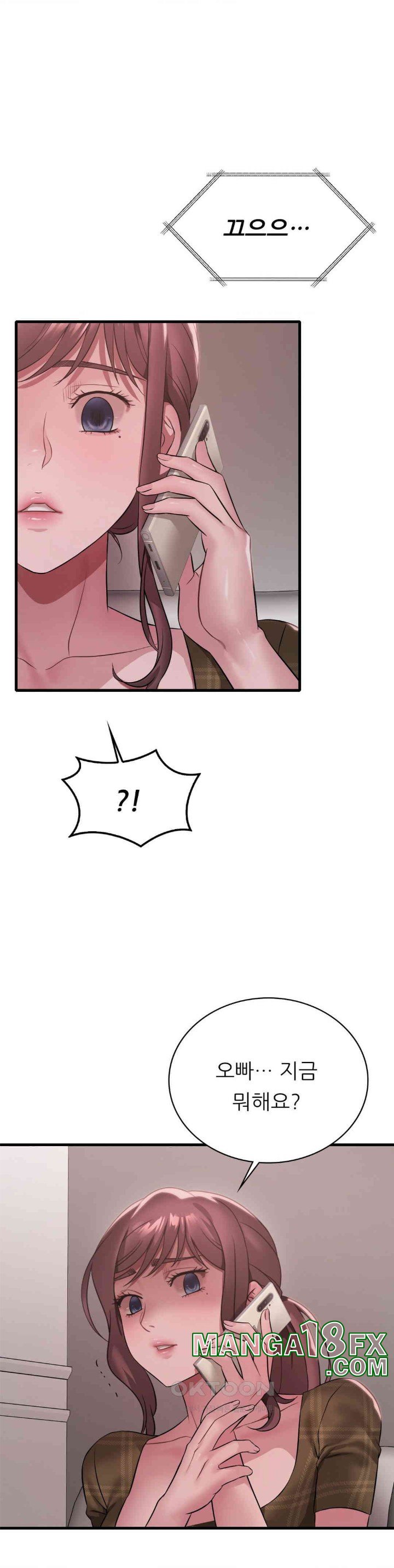 She Wants to Get Drunk Raw - Chapter 84 [photo 12] - MangaPorn