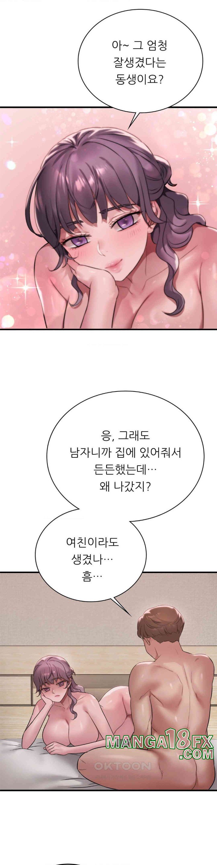 She Wants to Get Drunk Raw - Chapter 84 [photo 17] - MangaPorn