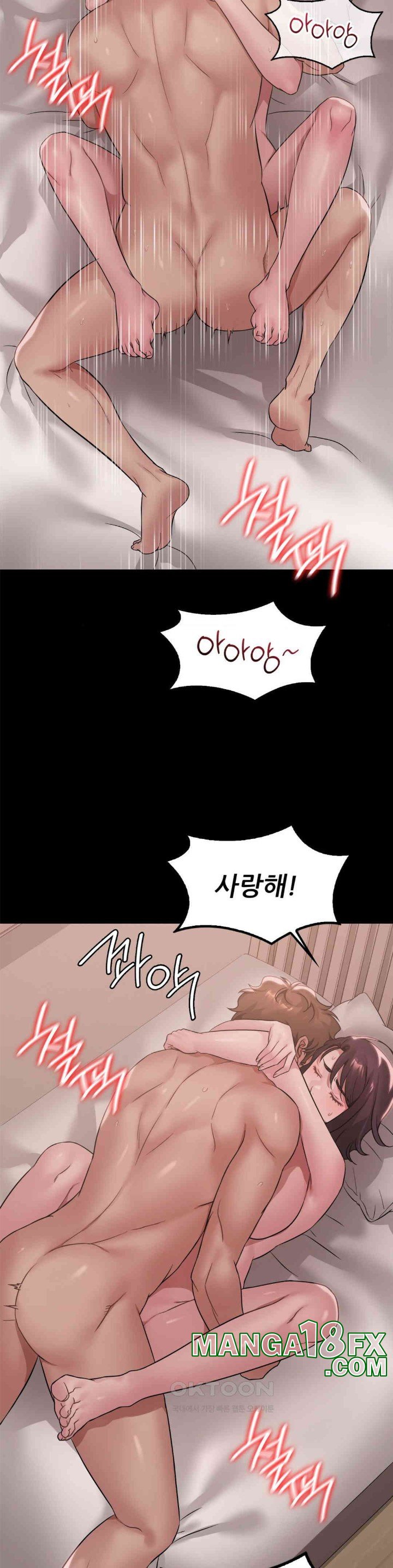 She Wants to Get Drunk Raw - Chapter 84 [photo 20] - MangaPorn