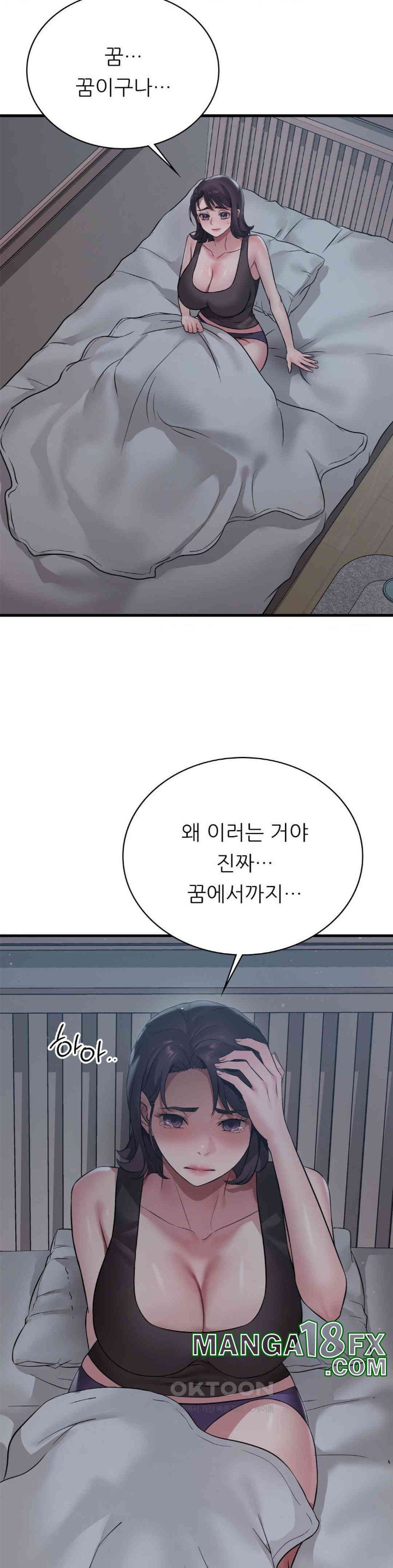 She Wants to Get Drunk Raw - Chapter 84 [photo 22] - MangaPorn