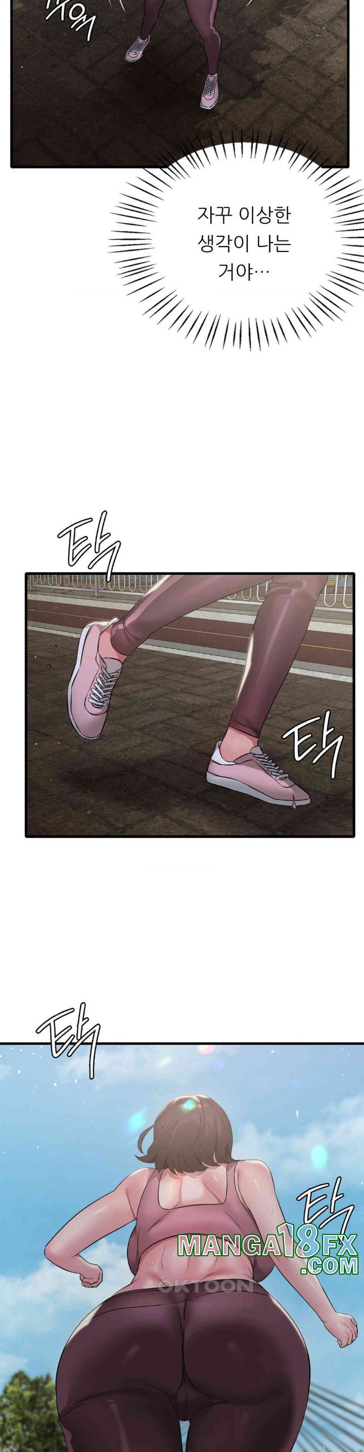 She Wants to Get Drunk Raw - Chapter 84 [photo 25] - MangaPorn