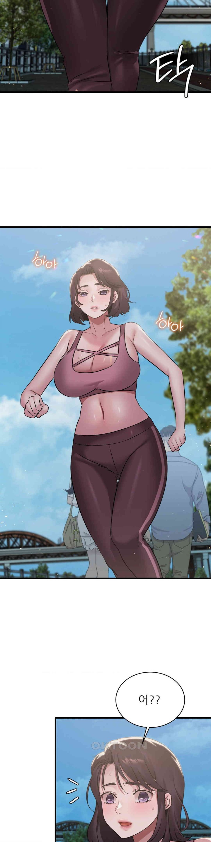 She Wants to Get Drunk Raw - Chapter 84 [photo 26] - MangaPorn