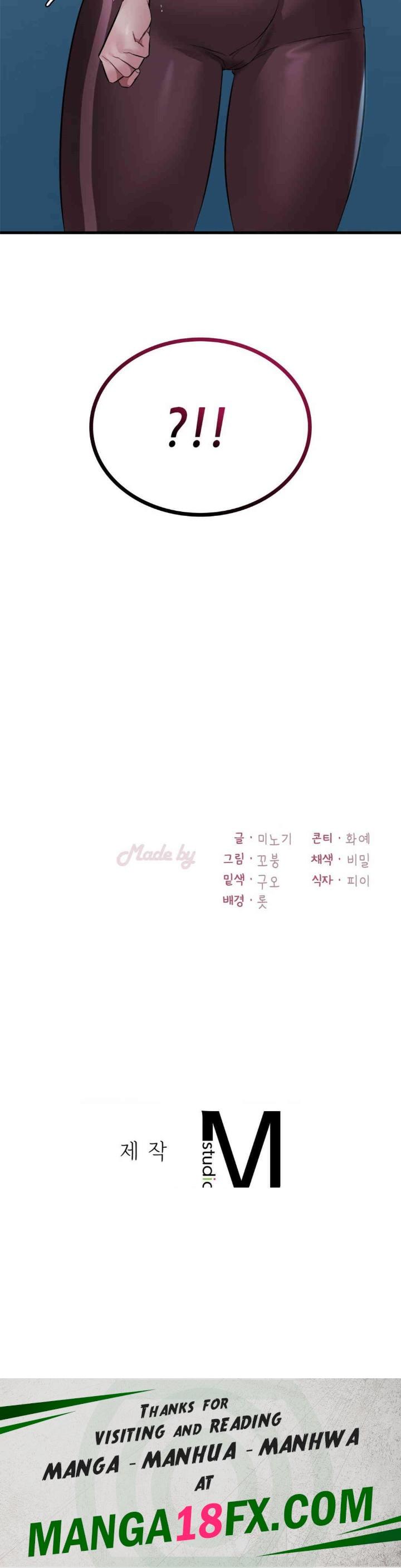 She Wants to Get Drunk Raw - Chapter 84 [photo 32] - MangaPorn