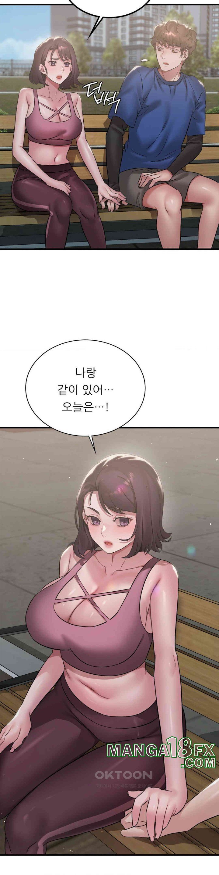 She Wants to Get Drunk Raw - Chapter 85 [photo 11] - MangaPorn