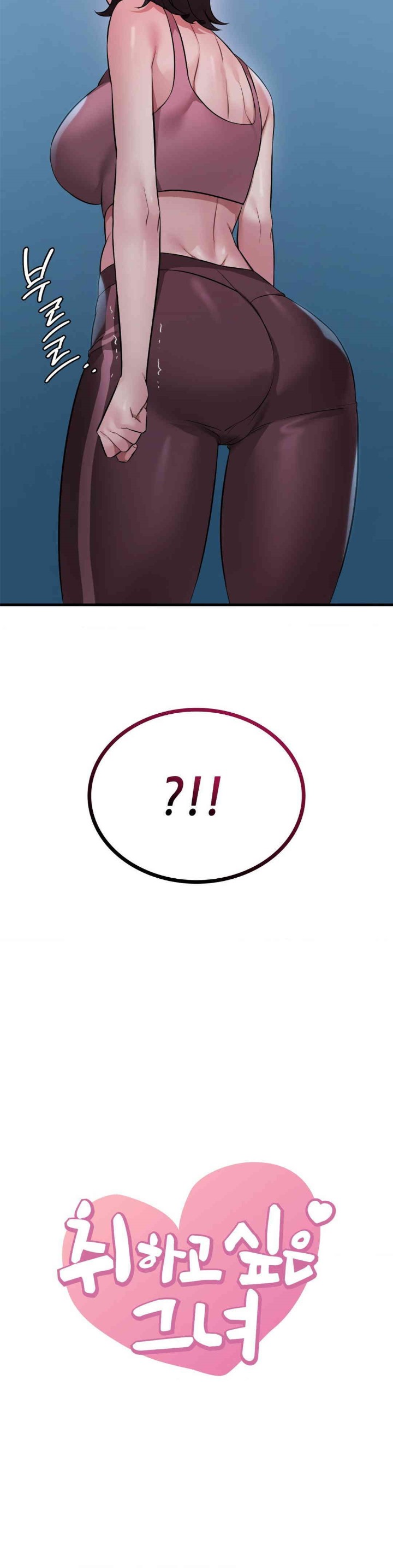 She Wants to Get Drunk Raw - Chapter 85 [photo 2] - MangaPorn