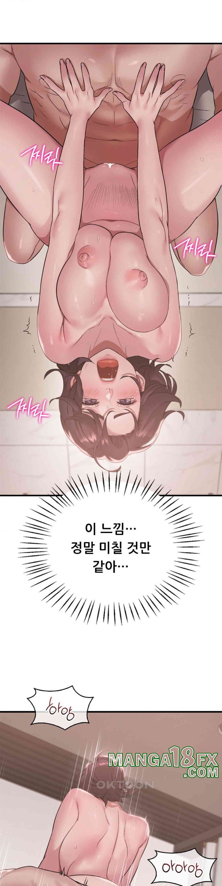 She Wants to Get Drunk Raw - Chapter 85 [photo 22] - MangaPorn