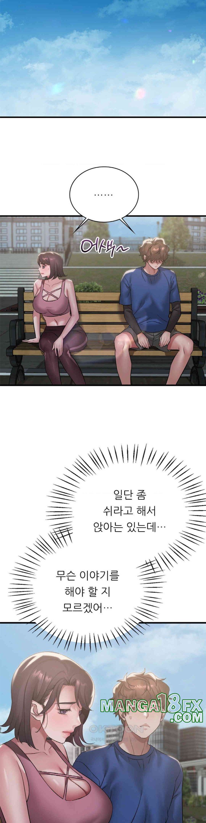 She Wants to Get Drunk Raw - Chapter 85 [photo 9] - MangaPorn