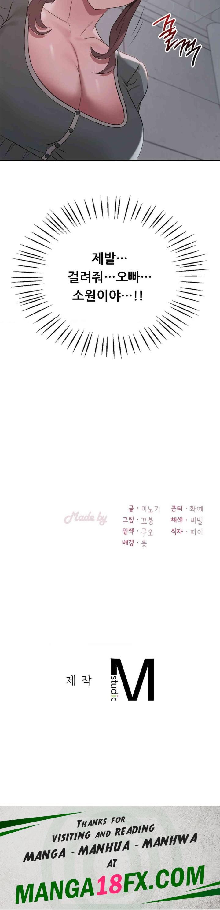 She Wants to Get Drunk Raw - Chapter 86 [photo 36] - MangaPorn