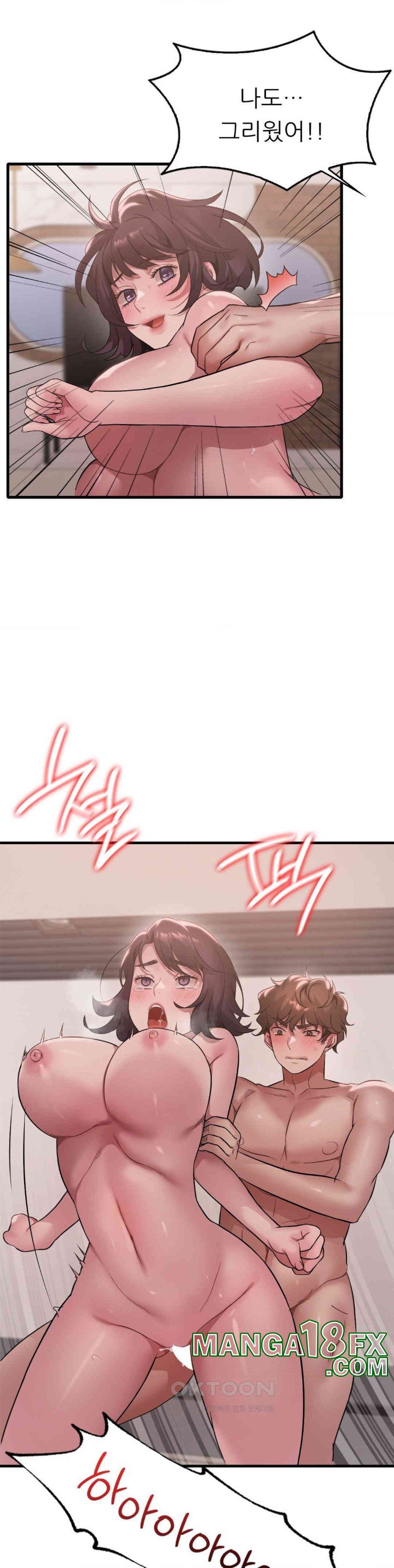 She Wants to Get Drunk Raw - Chapter 86 [photo 5] - MangaPorn