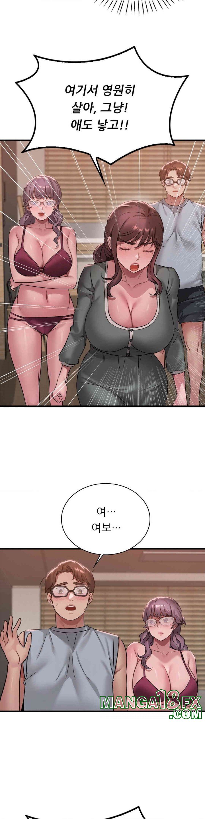 She Wants to Get Drunk Raw - Chapter 87 [photo 15] - MangaPorn