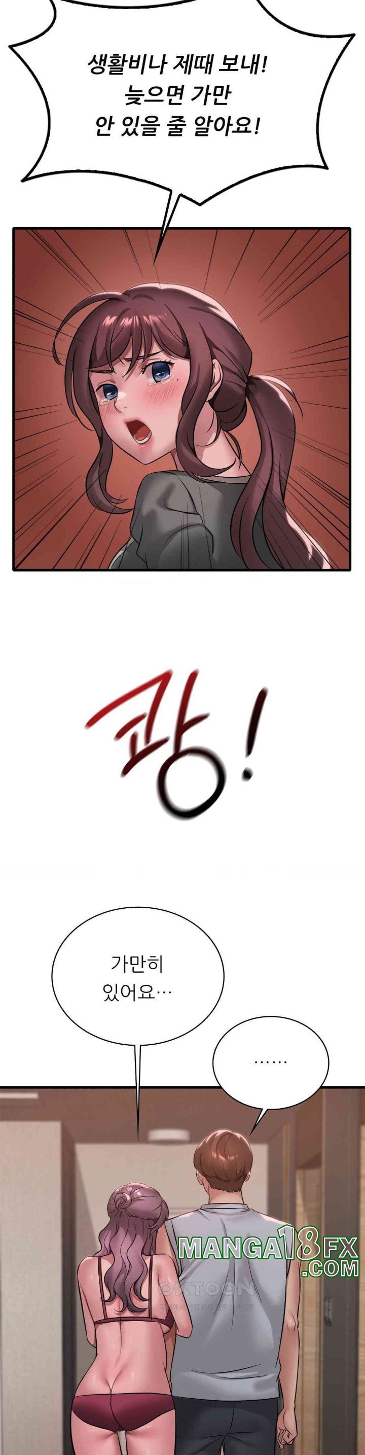 She Wants to Get Drunk Raw - Chapter 87 [photo 16] - MangaPorn