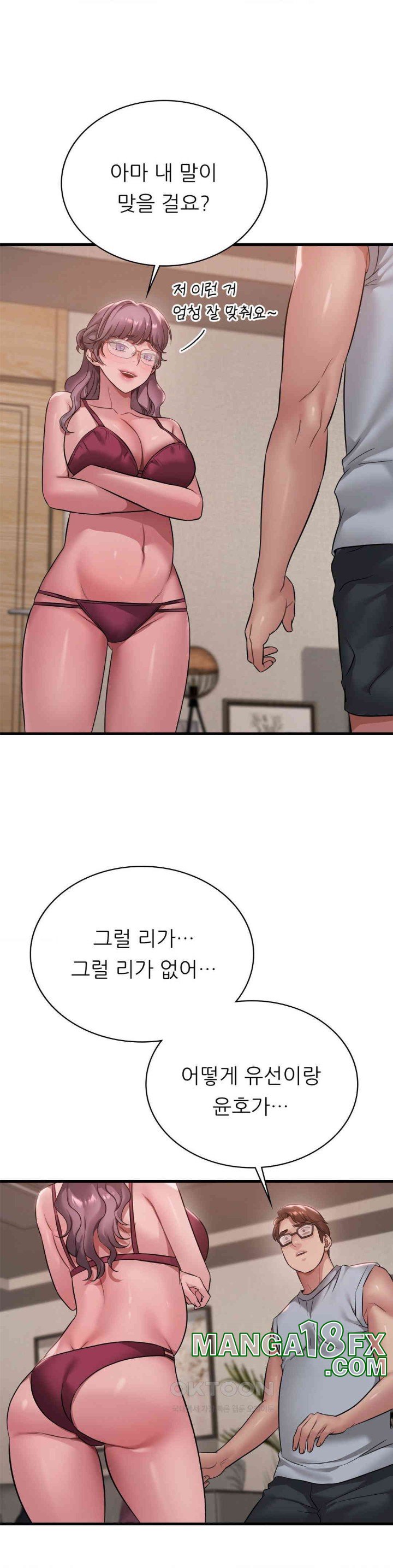 She Wants to Get Drunk Raw - Chapter 87 [photo 21] - MangaPorn