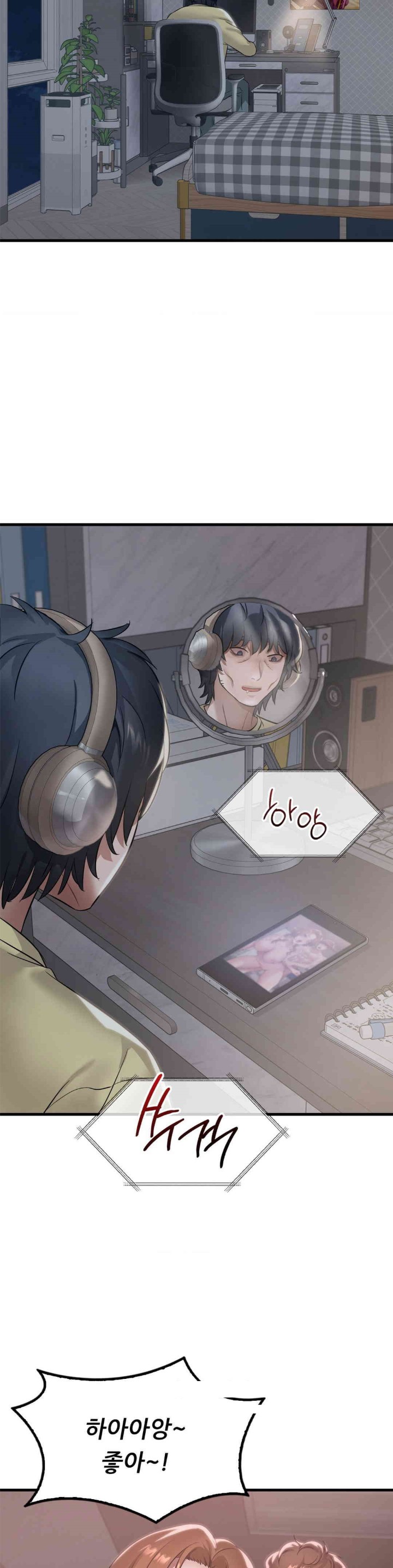 She Wants to Get Drunk Raw - Chapter 87 [photo 24] - MangaPorn