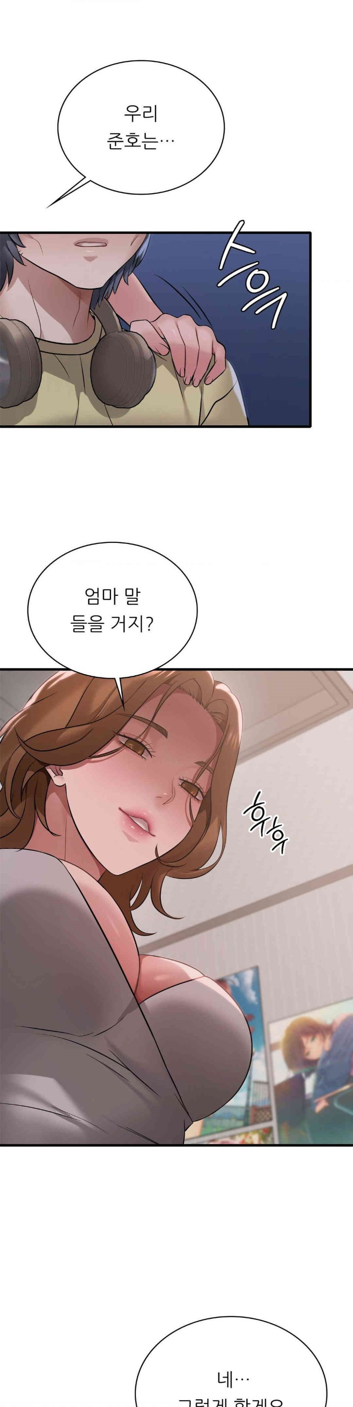 She Wants to Get Drunk Raw - Chapter 87 [photo 29] - MangaPorn