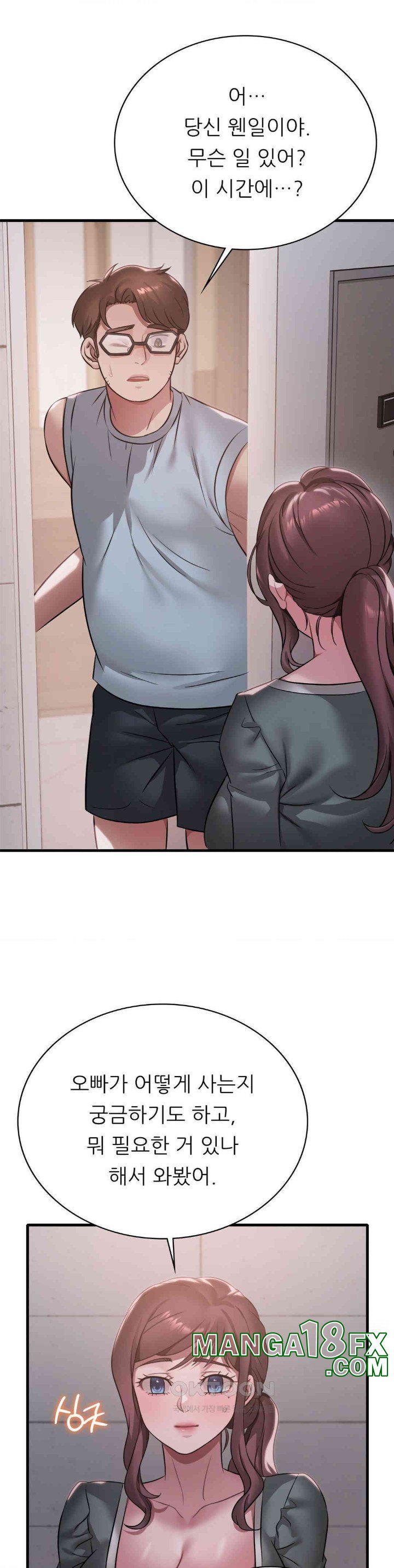 She Wants to Get Drunk Raw - Chapter 87 [photo 5] - MangaPorn