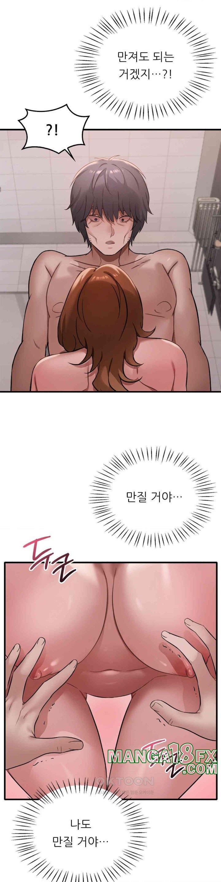 She Wants to Get Drunk Raw - Chapter 88 [photo 17] - MangaPorn