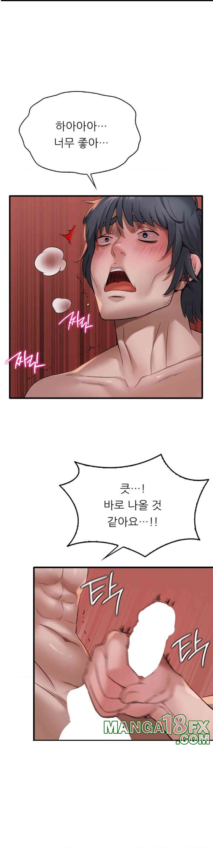 She Wants to Get Drunk Raw - Chapter 88 [photo 19] - MangaPorn