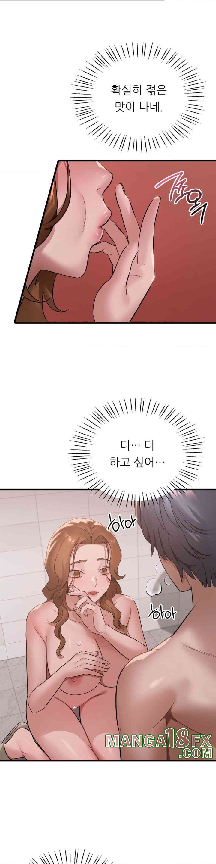 She Wants to Get Drunk Raw - Chapter 88 [photo 23] - MangaPorn