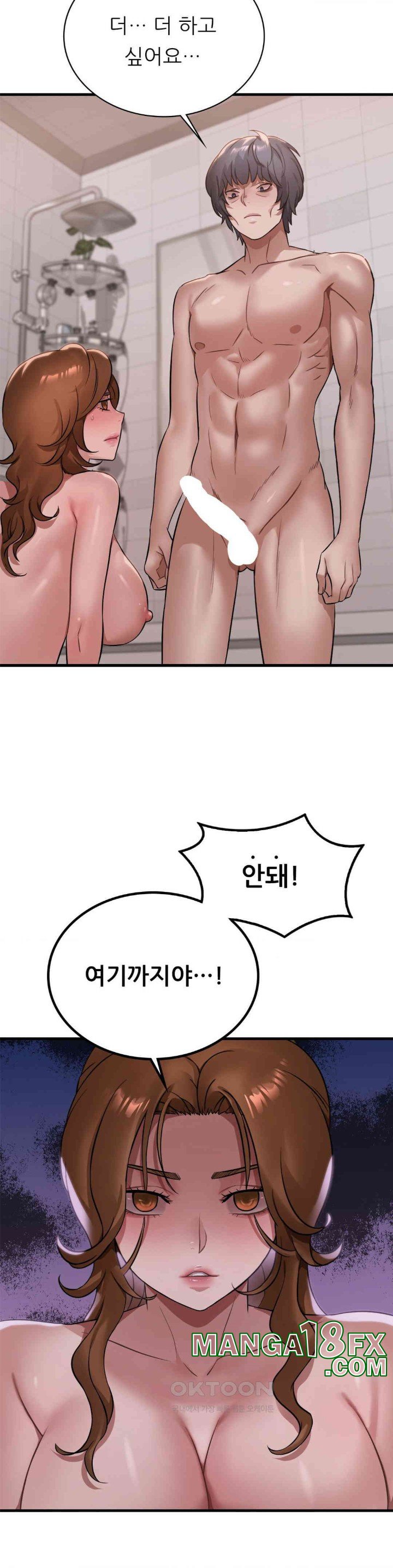 She Wants to Get Drunk Raw - Chapter 88 [photo 25] - MangaPorn