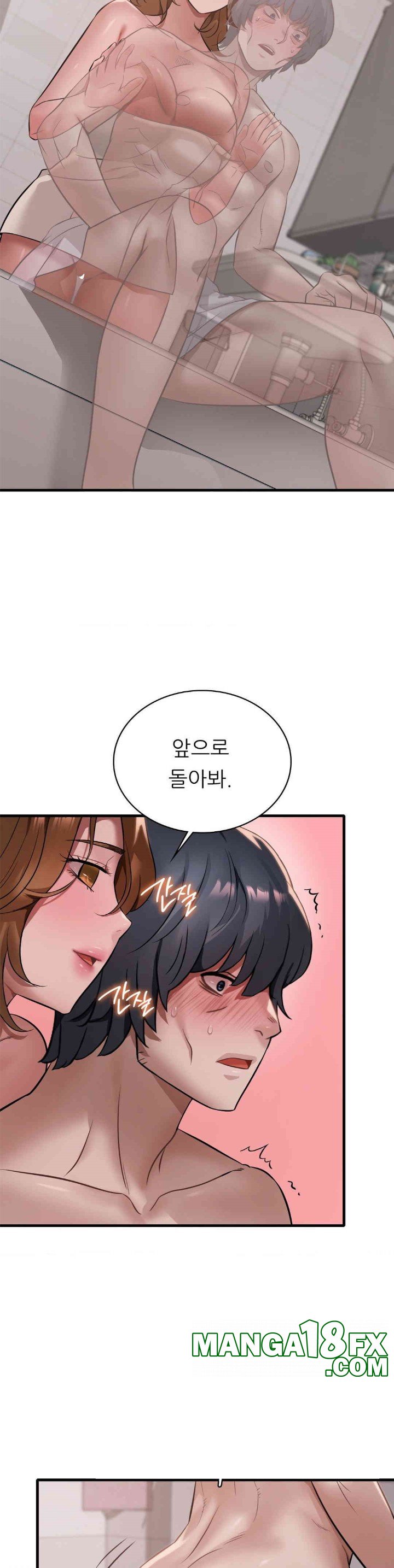 She Wants to Get Drunk Raw - Chapter 88 [photo 7] - MangaPorn