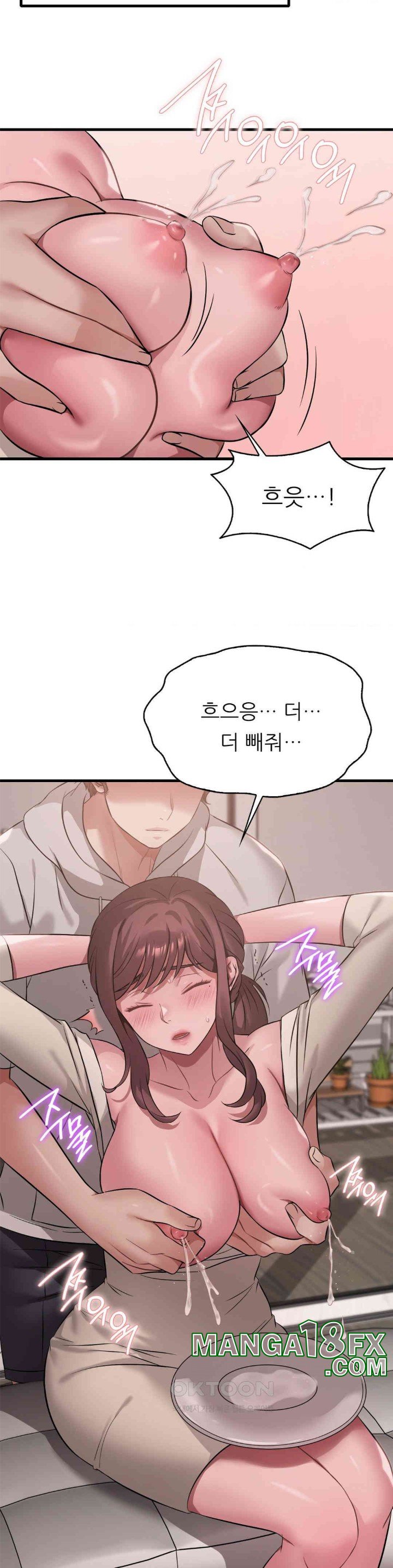 She Wants to Get Drunk Raw - Chapter 89 [photo 15] - MangaPorn