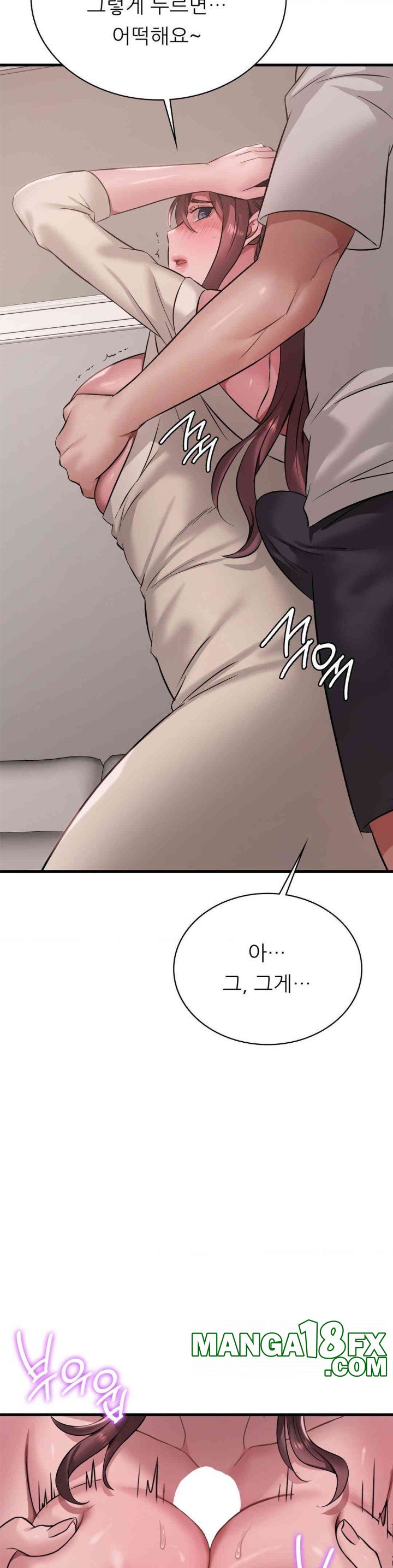 She Wants to Get Drunk Raw - Chapter 89 [photo 18] - MangaPorn