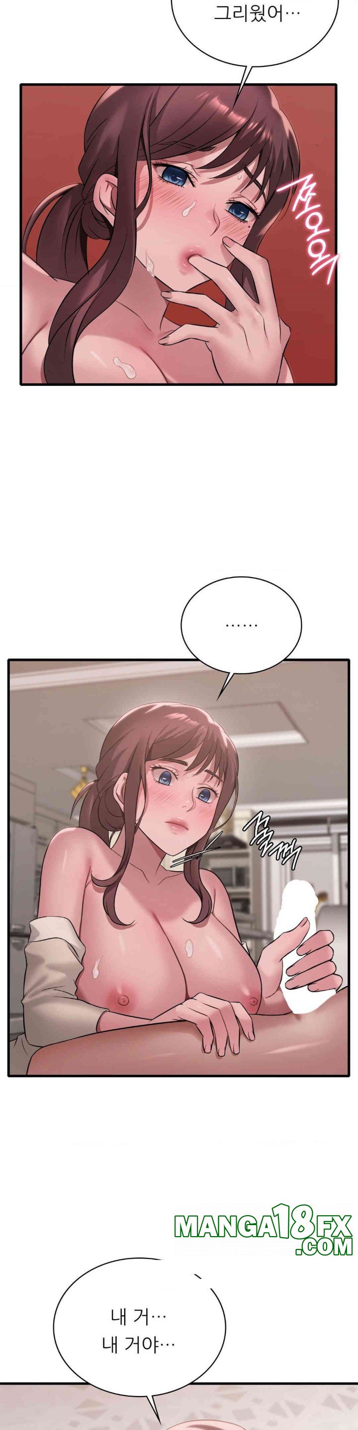 She Wants to Get Drunk Raw - Chapter 89 [photo 23] - MangaPorn