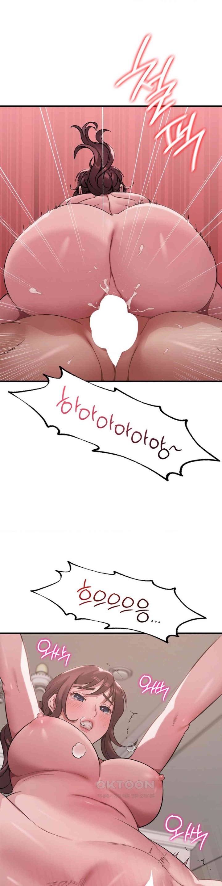 She Wants to Get Drunk Raw - Chapter 89 [photo 28] - MangaPorn