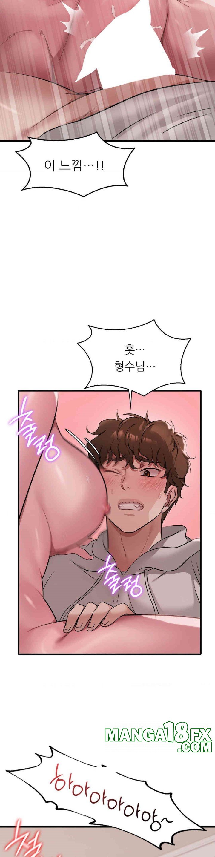 She Wants to Get Drunk Raw - Chapter 89 [photo 29] - MangaPorn