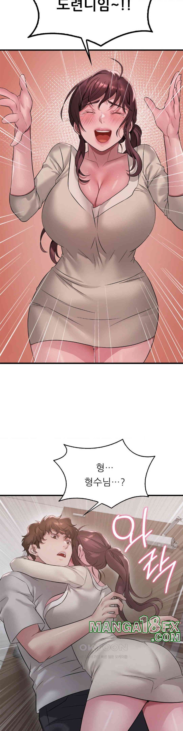 She Wants to Get Drunk Raw - Chapter 89 [photo 5] - MangaPorn