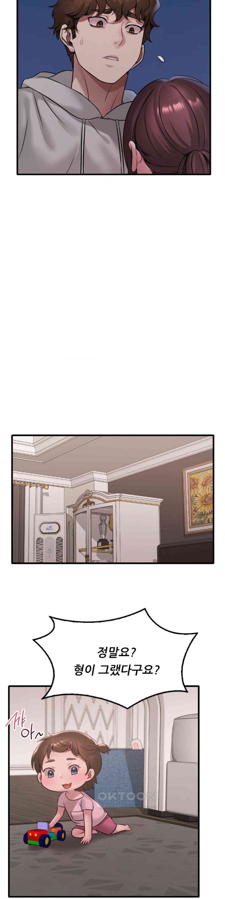 She Wants to Get Drunk Raw - Chapter 89 [photo 7] - MangaPorn