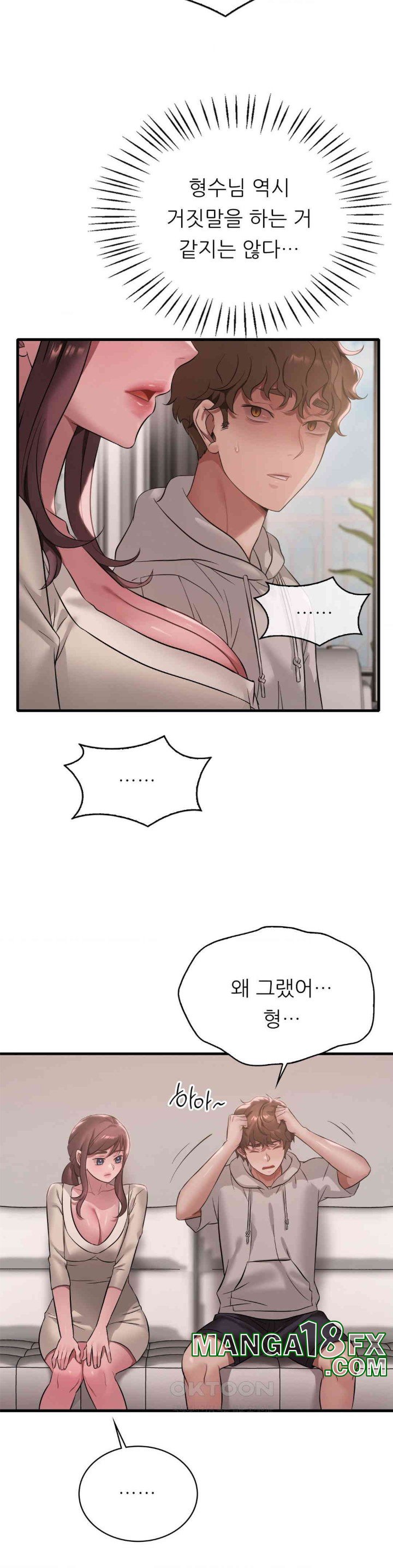 She Wants to Get Drunk Raw - Chapter 89 [photo 9] - MangaPorn