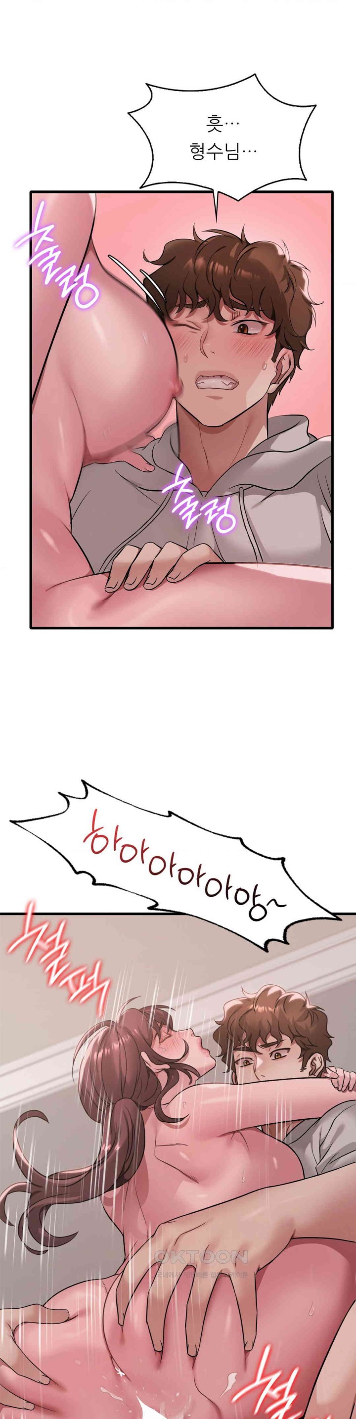 She Wants to Get Drunk Raw - Chapter 90 [photo 1] - MangaPorn