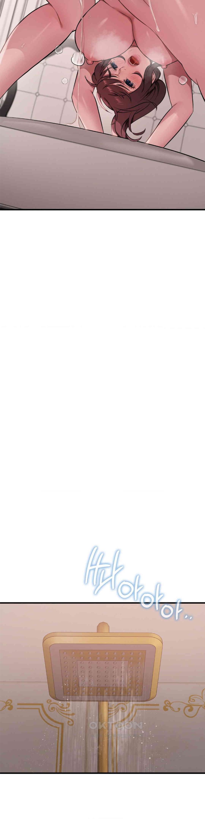 She Wants to Get Drunk Raw - Chapter 90 [photo 15] - MangaPorn