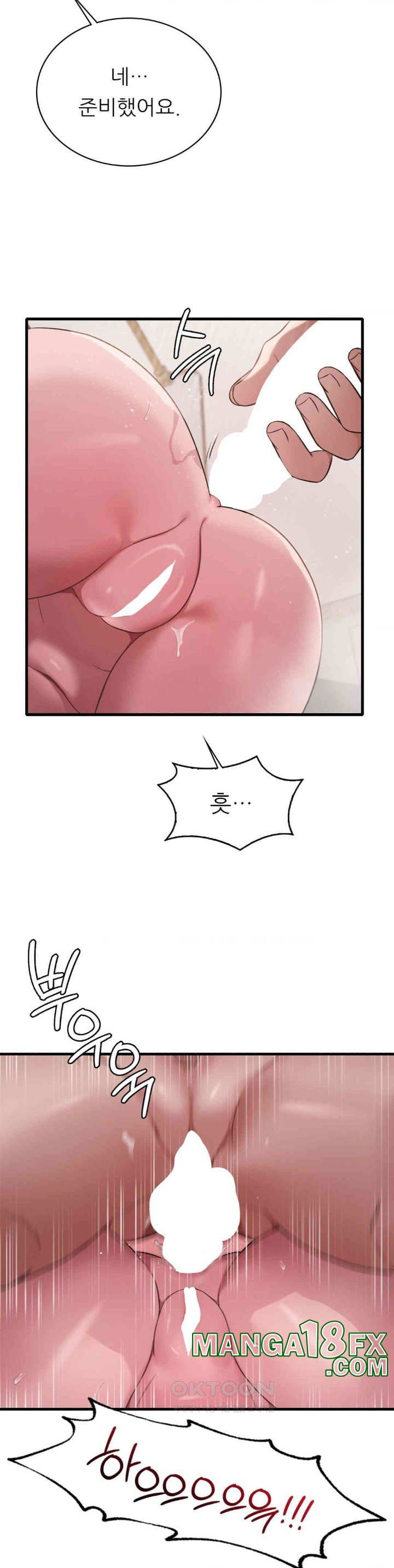 She Wants to Get Drunk Raw - Chapter 90 [photo 17] - MangaPorn