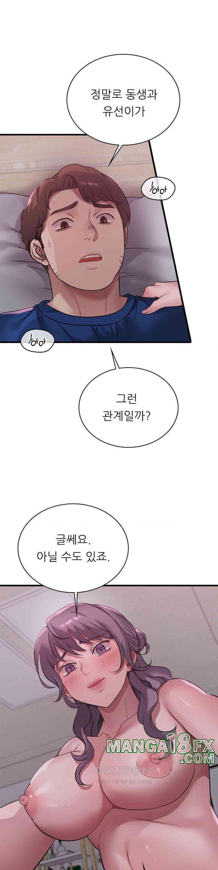 She Wants to Get Drunk Raw - Chapter 90 [photo 29] - MangaPorn