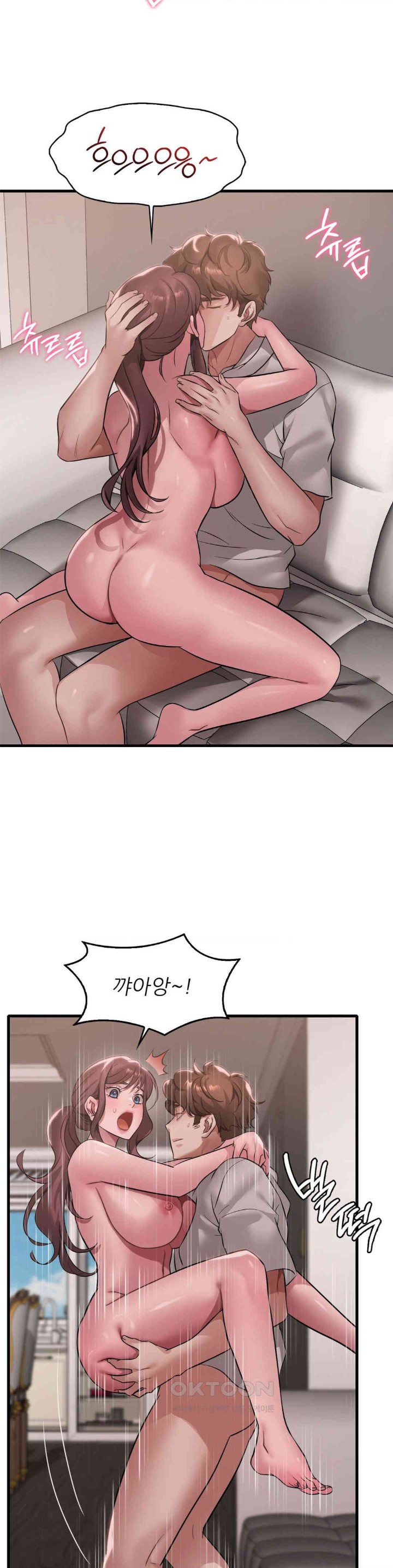 She Wants to Get Drunk Raw - Chapter 90 [photo 5] - MangaPorn