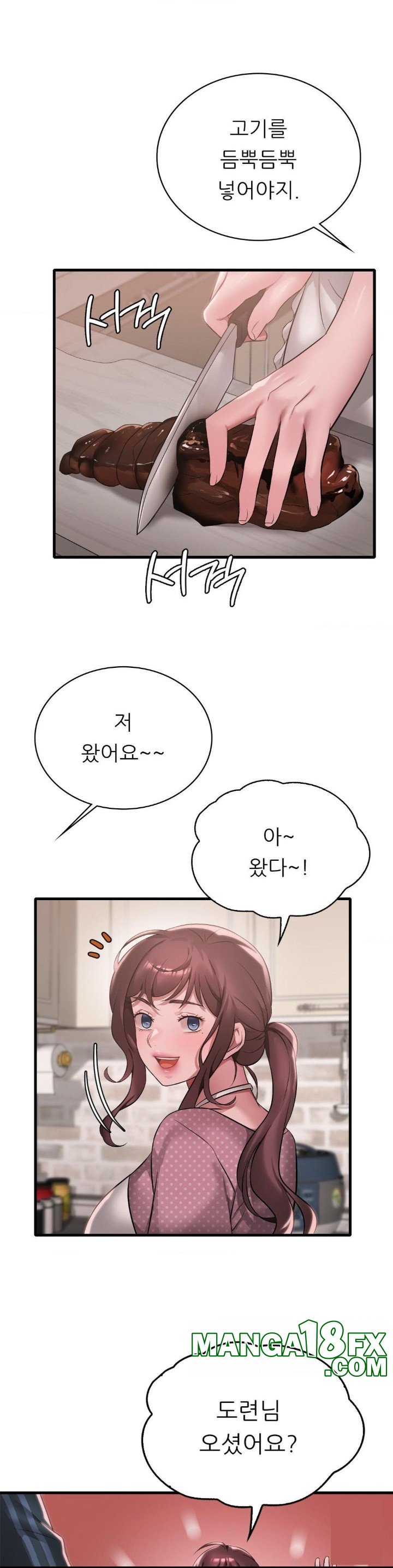 She Wants to Get Drunk Raw - Chapter 91 [photo 11] - MangaPorn