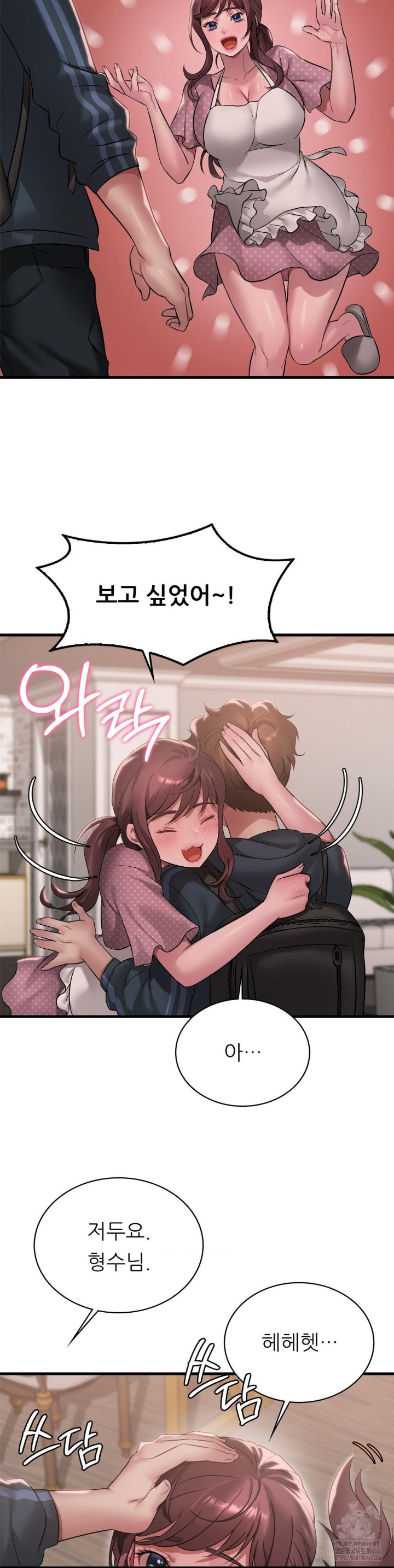 She Wants to Get Drunk Raw - Chapter 91 [photo 12] - MangaPorn