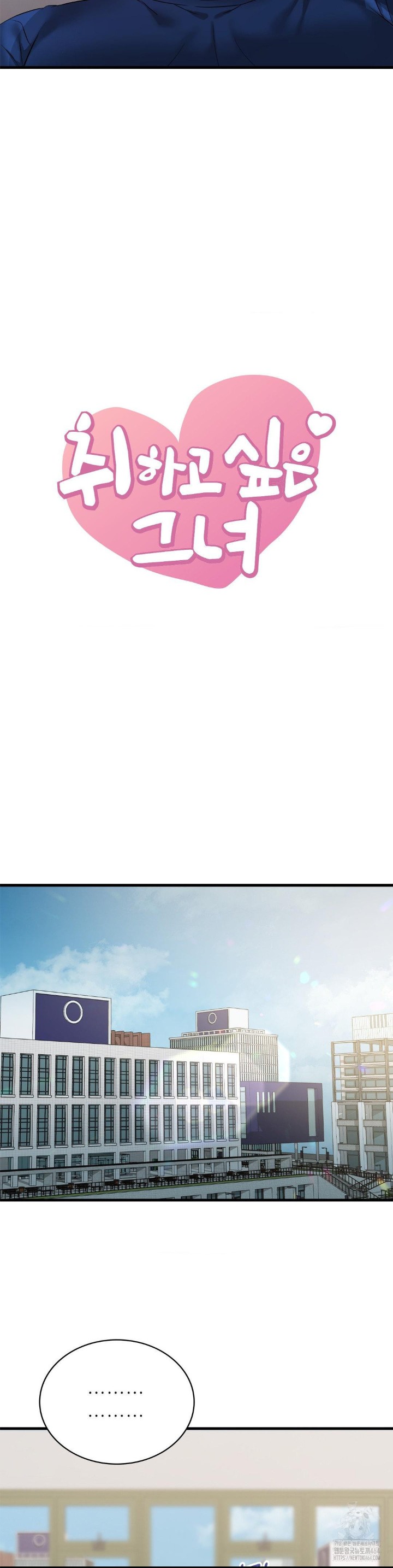 She Wants to Get Drunk Raw - Chapter 91 [photo 2] - MangaPorn