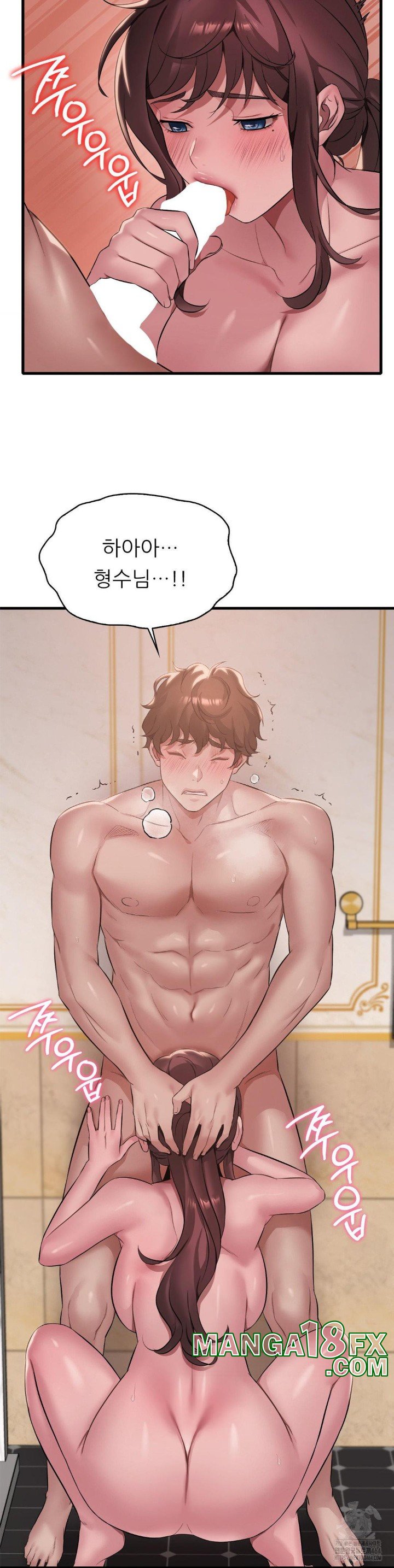 She Wants to Get Drunk Raw - Chapter 91 [photo 25] - MangaPorn