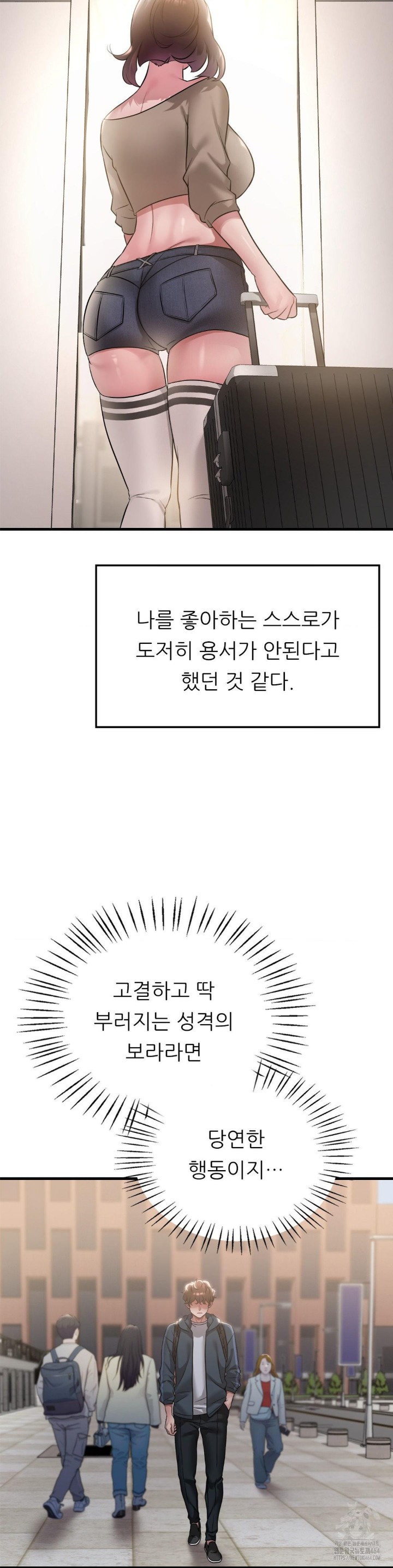 She Wants to Get Drunk Raw - Chapter 91 [photo 5] - MangaPorn