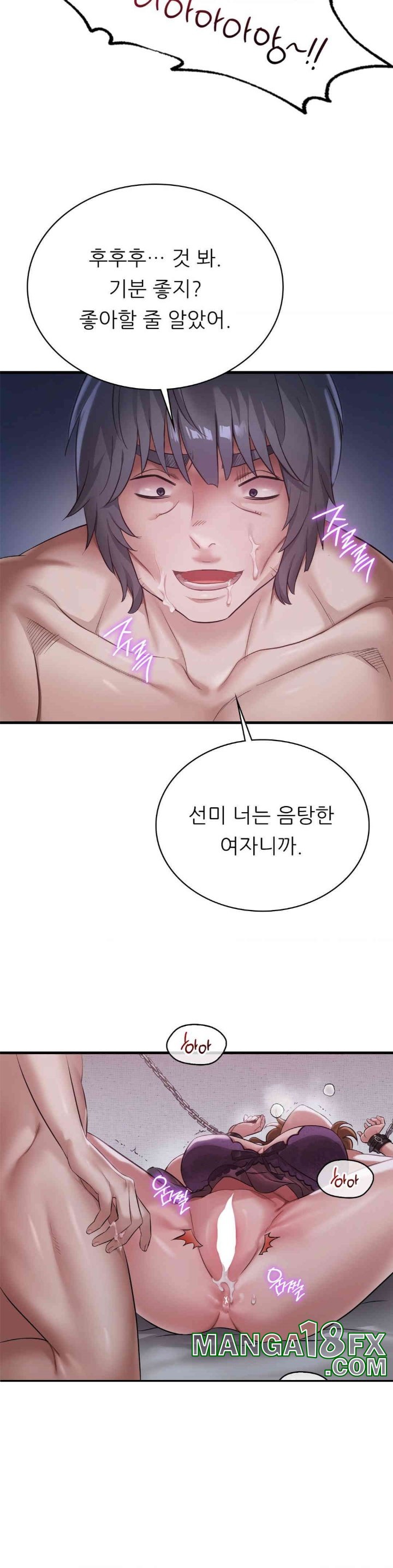 She Wants to Get Drunk Raw - Chapter 92 [photo 12] - MangaPorn