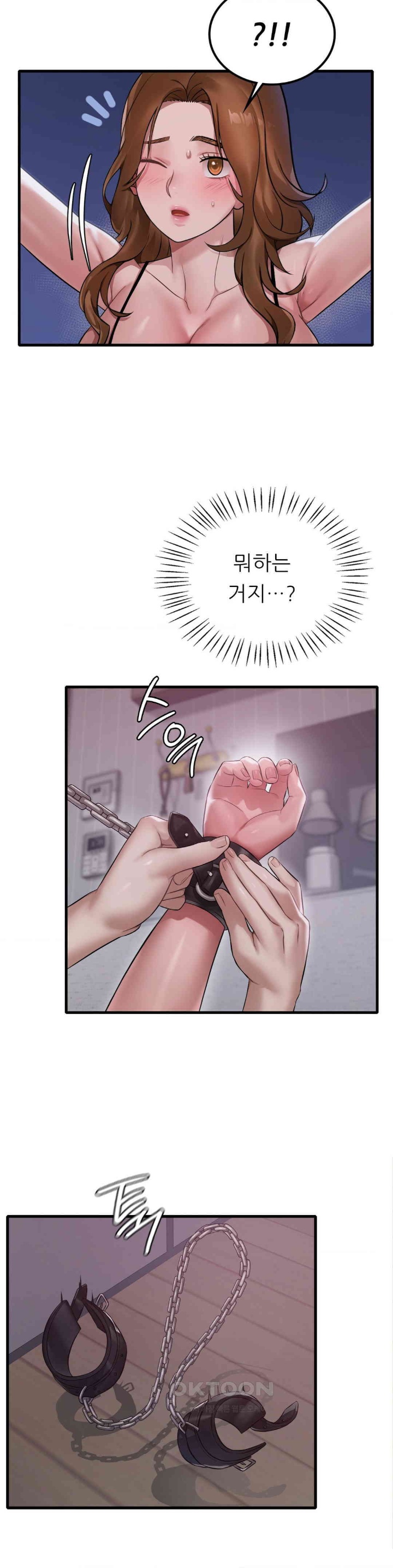 She Wants to Get Drunk Raw - Chapter 92 [photo 19] - MangaPorn