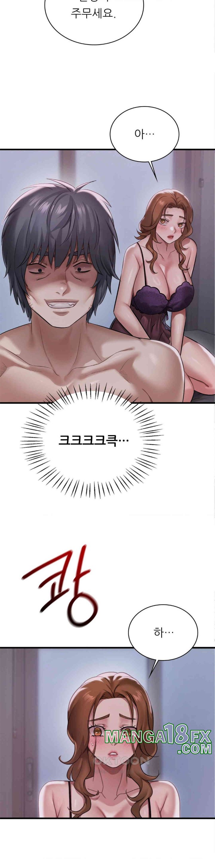 She Wants to Get Drunk Raw - Chapter 92 [photo 21] - MangaPorn