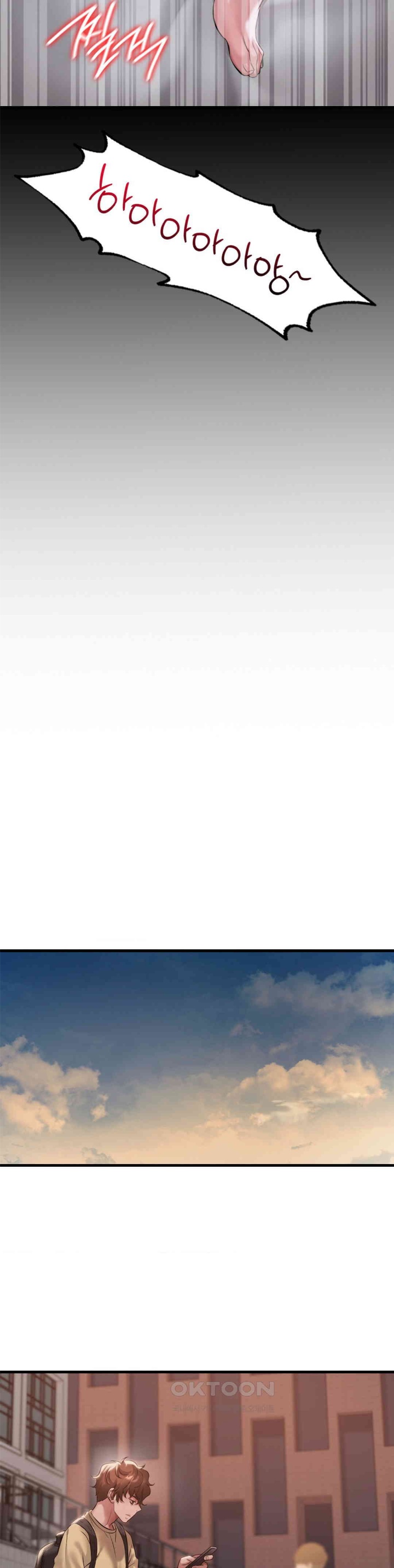 She Wants to Get Drunk Raw - Chapter 92 [photo 25] - MangaPorn