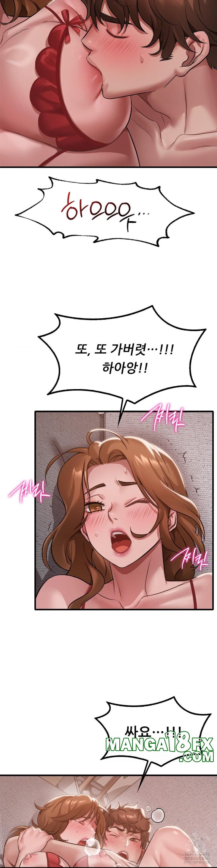 She Wants to Get Drunk Raw - Chapter 93 [photo 15] - MangaPorn