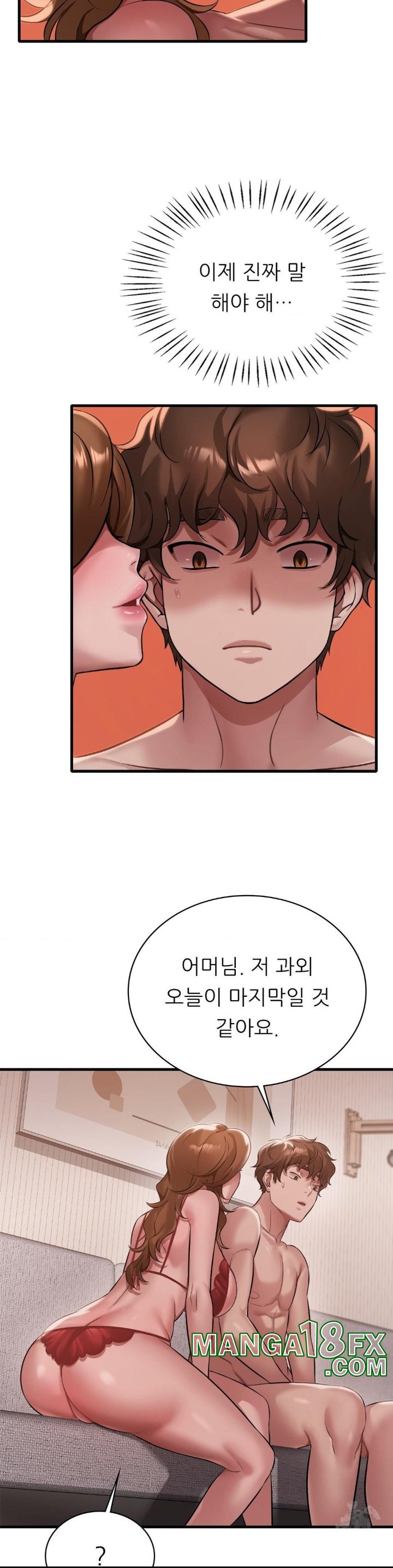 She Wants to Get Drunk Raw - Chapter 93 [photo 20] - MangaPorn